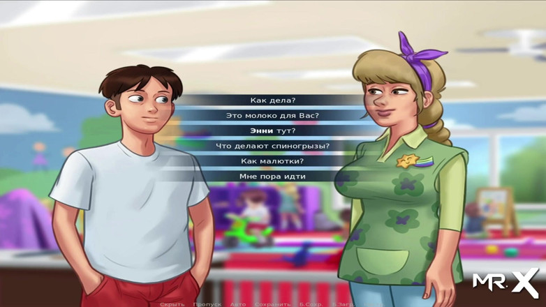 Mr Studio X: Saga estivale - jouet sexuel ramassé dans un sex-shop E3 n° 80