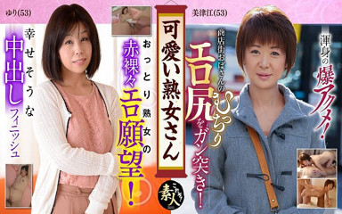 MBM3988: Wanita matang comel walaupun saya tua. Saya Suka MILF yang...