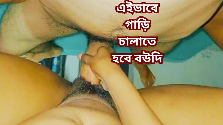 Shopna25: Séance de baise avec une bhabhi
