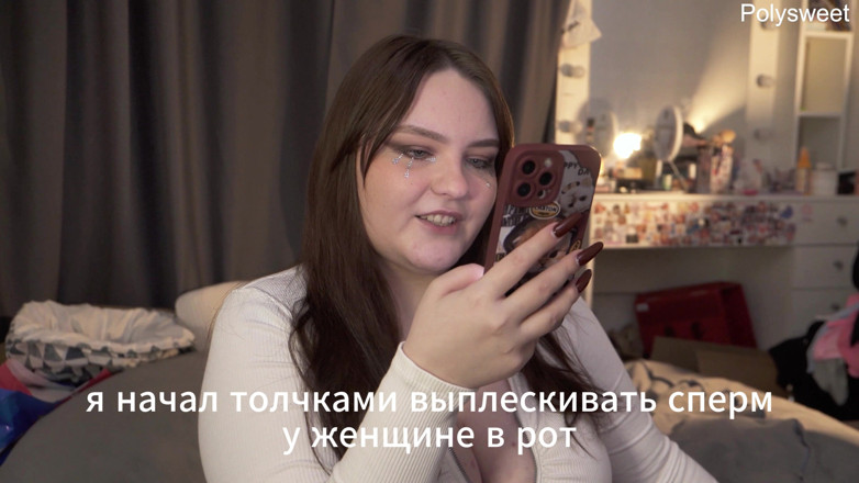 Polly Sweet: Порноісторія — дівчина не хотіла знати його ім'я, але хотіла трахнути його член