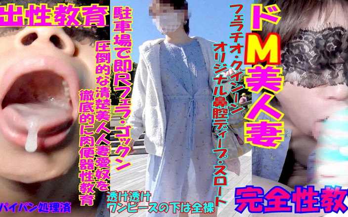 hiro_mayu_couple_jp: Chu Evli Kadın Mayu NO73 Akvaryum Maruziyet Tarihi Çıplak Şeffaf Elbiseyle Giriyor &amp;...
