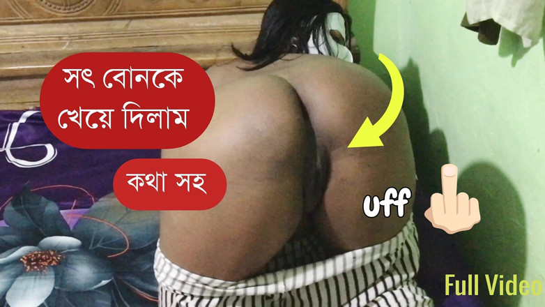 Mirza22: asli sauteli bahan aur sautela bhaee asli seks kar rahe...