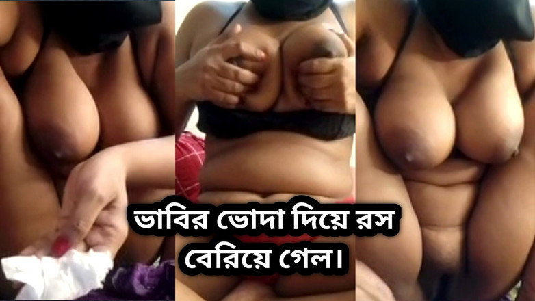 Nachima akter: Il succo usciva attraverso il bhoda di Bhabhi.