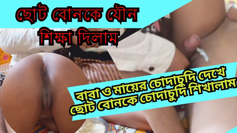 Sathi Bhabhi: Indische stiefschwester sathi bhabhi hardcore-fick mit stiefbruder, wenn ihre Eltern...