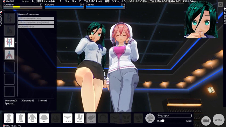 H3DC: 3D Hentai Două fete masturbează pula ta, CU VEDERE LA...