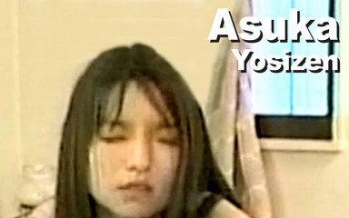 Edge Interactive Publishing: Asuka și Yosizen Suge futai facial
