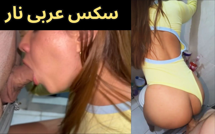 Egyptian taboo clan: Egyptský sex Samah Sharmota Mansoura