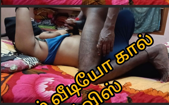 Reshmahotever: Futai în apel video cu fată tamilă