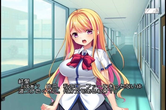 Hentai Eagle: Umiliazione, riproduzione di un incompiuto