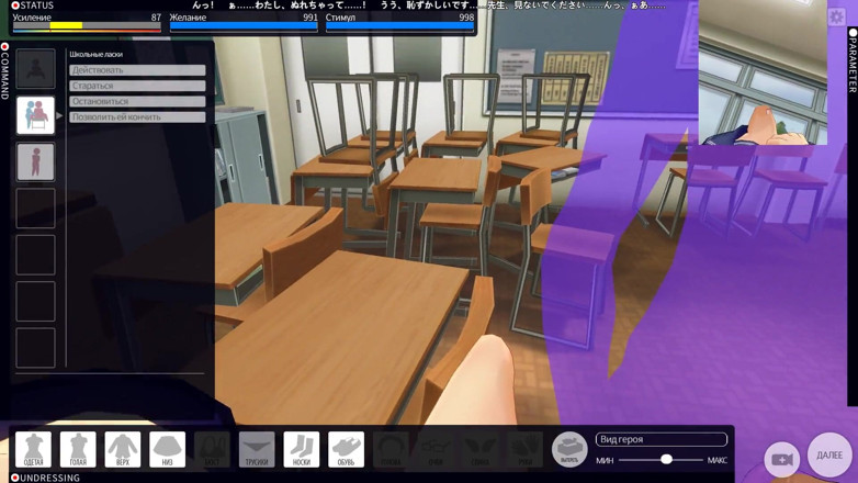 H3DC: 교실에서 자위하는 3D 헨타이 소녀
