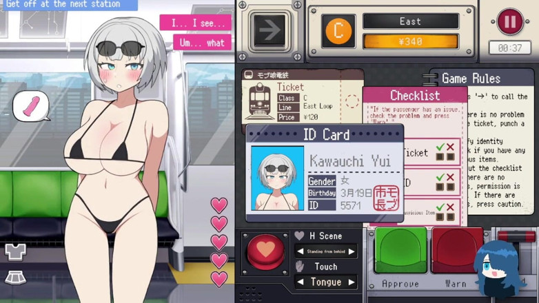 Rakumo: Поїзд mobgirl