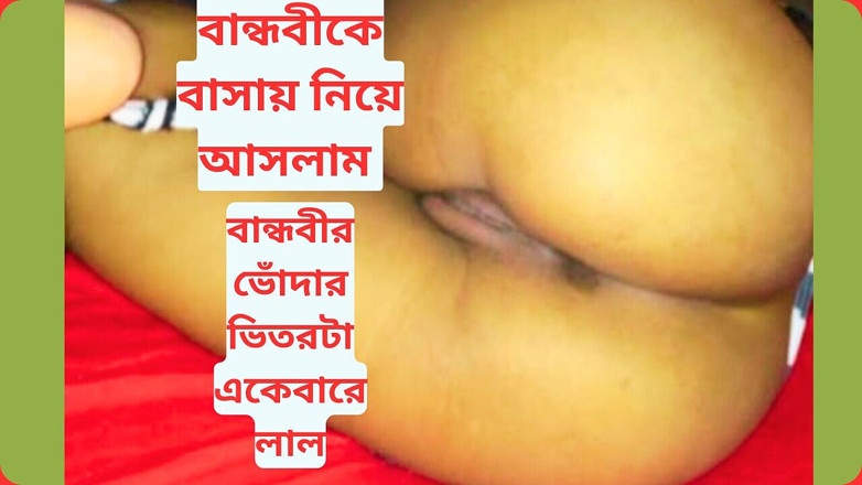 Shopna25: Bengali Teen Girl Shopna Juicy Pussy XXX Video, Teen Girl...