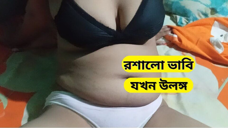 Sumahomesex: Dhaka college sexy mädchen sexvideo