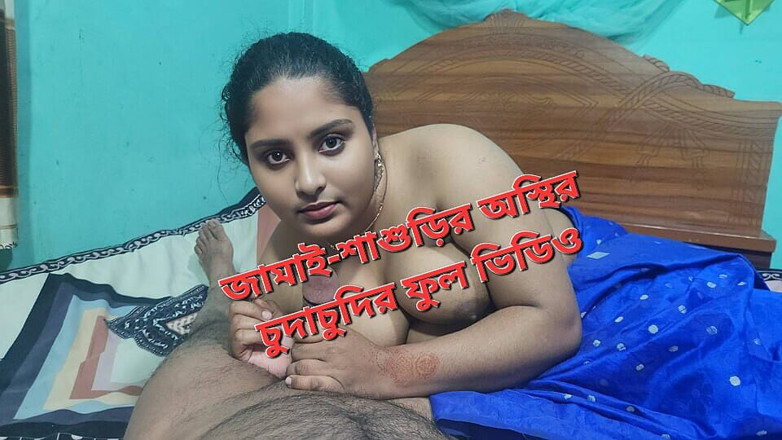 Banglavabi: Eu fodi minha madrasta tanto quanto eu queria e chupei...