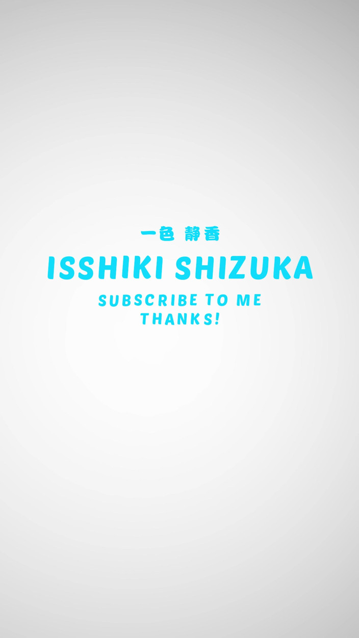 IsshikiShizuka: 对高潮的蔑视