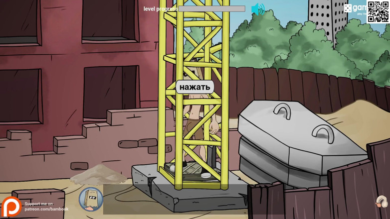 Like A Boss: Jogo completo - fuckerman, destruindo bolas