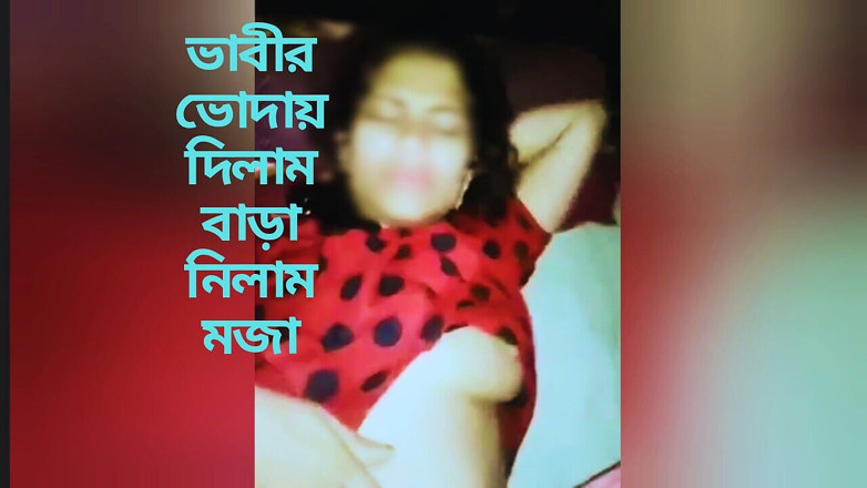 Shopna25: Desi bhabhi sexy muschi wird von kleinem jungen des nachbarn...