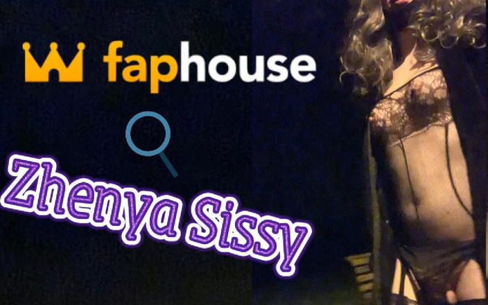 Zhenya Sissy: 公共散步和漂流