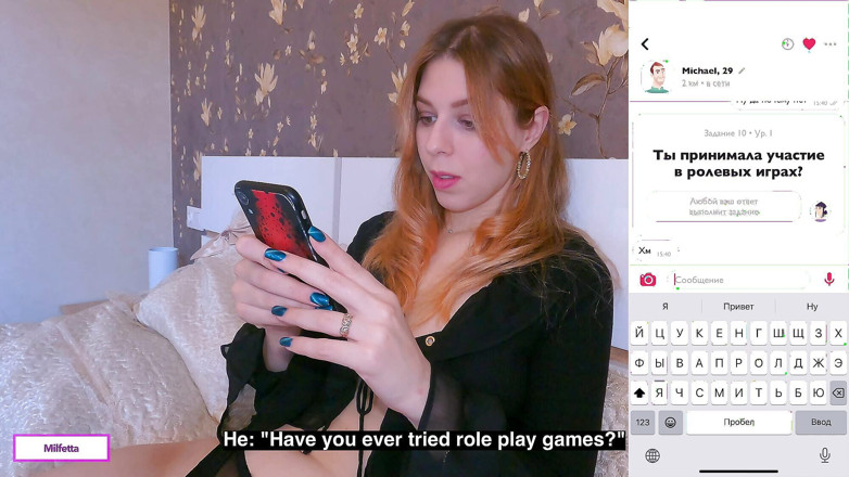 Milfetta: The Dude From the App Came Straight Into My Pussy...