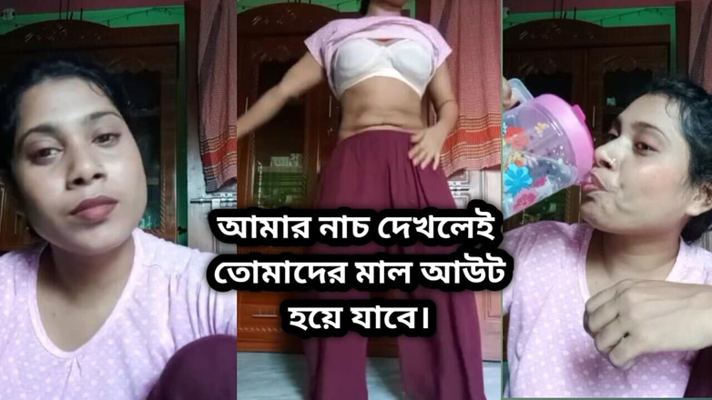 Nachima akter: Desi Magi
