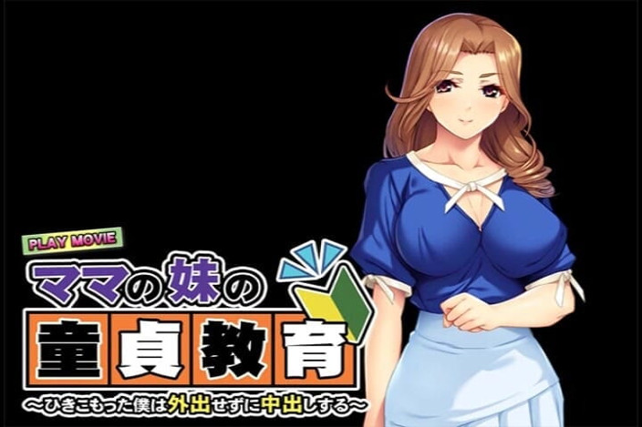 Hentai Eagle: Non vado fuori e mi sborro quando voglio