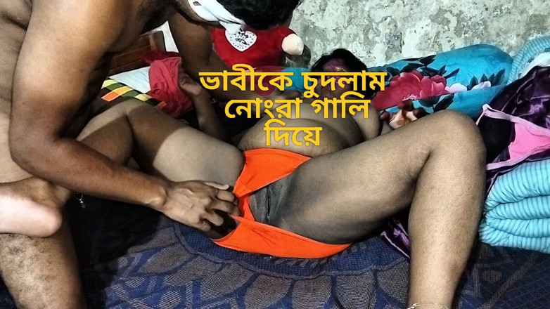 Sexybou69: I Fucked My Desi Bhabhi with Dirty Words and Fucked...