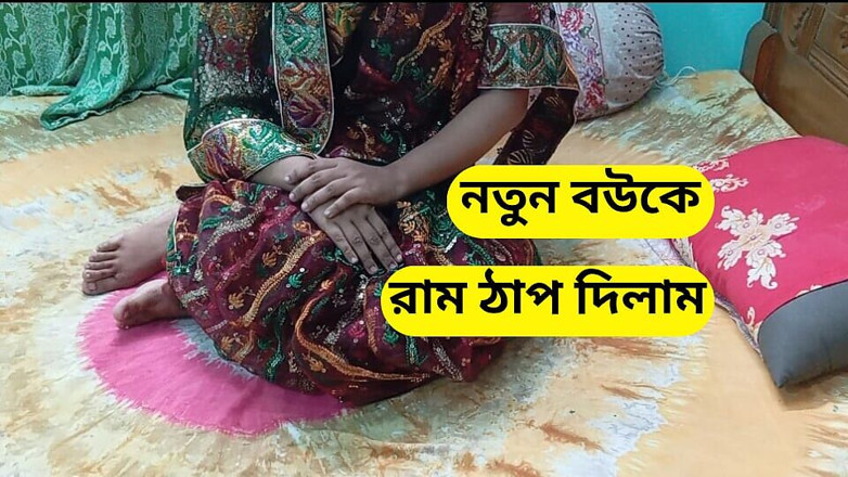 Sumahomesex: India recién casada en primera noche con su marido