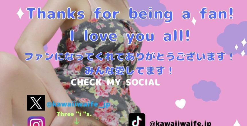 kawaiiwife: Buone vacanze tesoro