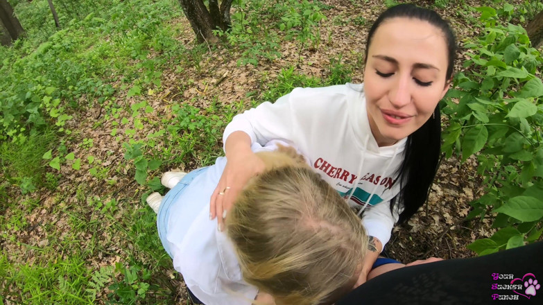 YSP Studio: Zwei freundinnen lutschen schwanz im wald - pOV