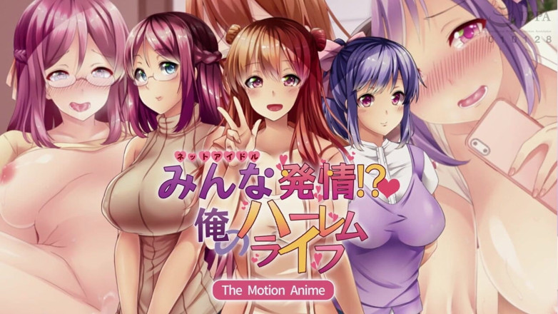 Hentai Eagle: Kehidupan seksku yang super hot!