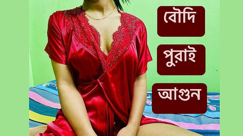 Riya Chowdhury: meri seksi bondi ko chodo jab uska pati ghar par...