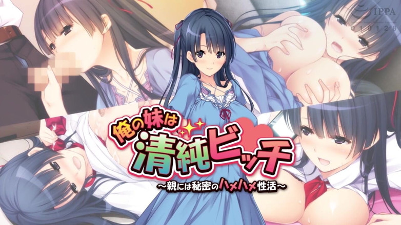 Hentai Eagle: Sie ist ein unschuldiges mädchen mit einem geheimen sexleben