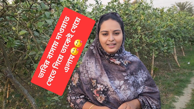 Banglavabi02: La mia sorellastra mi invitò a scoparla.