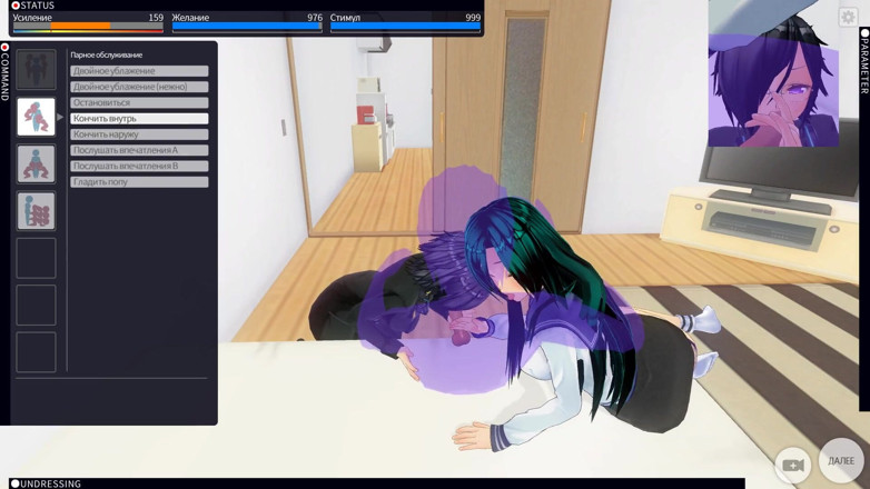 H3DC: Hentai 3d - 2 gadis lagi asik ngocok kontolmu