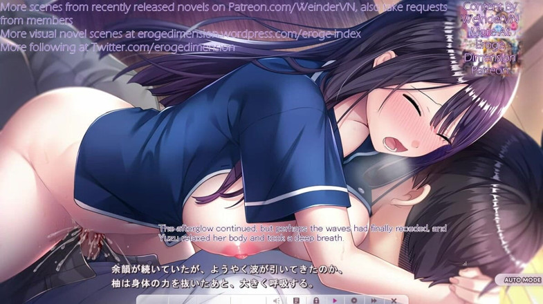 Eroge Dimension: カラコイ招待ルート1 シーン1-4