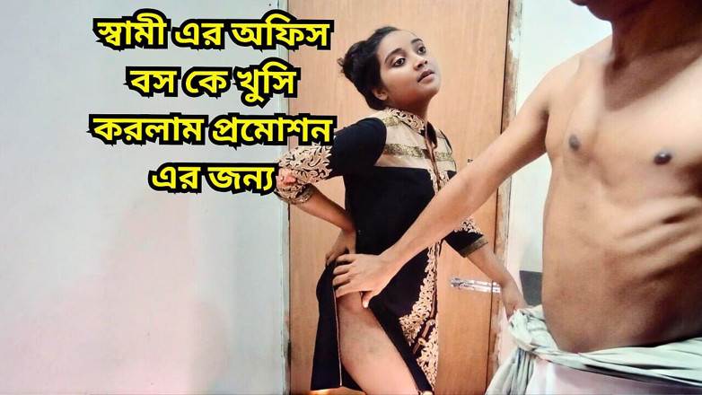 Favorite obsession: Partie 1 - une femme desi a eu des relations sexuelles démentes...