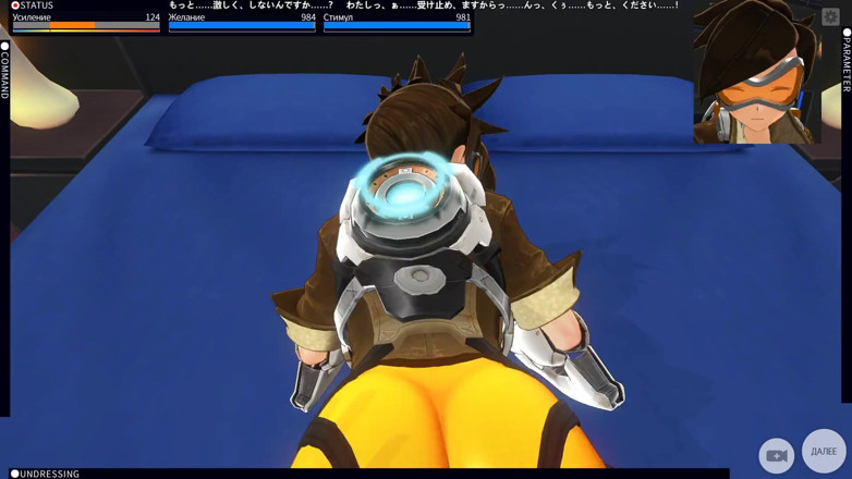 H3DC: 3D hentai Overwatch tracer wollte sex mit dir pOV