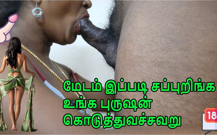 Delightrose: India Tamil Chica Folla Ac Mecánico Más Caliente Sexo Indio