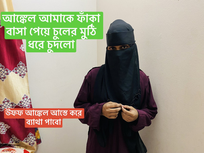 Bdsex24: Ankel jordaar choot chod rahi hai jab mera virodhi ghar...