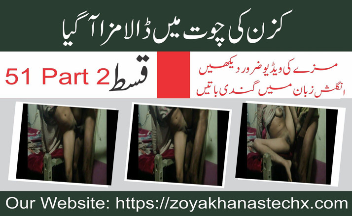 tarelgc: Video bokep seks adik tiri pasangan pakistan episode 50 bagian 2