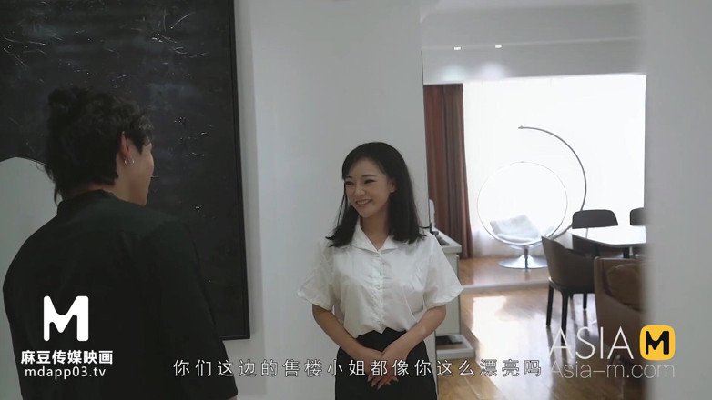 ModelMedia Asia: ModelMedia Asie-Prodavačka-Gu Tao Tao-MMZ-021-Nejlepší původní asijské porno video