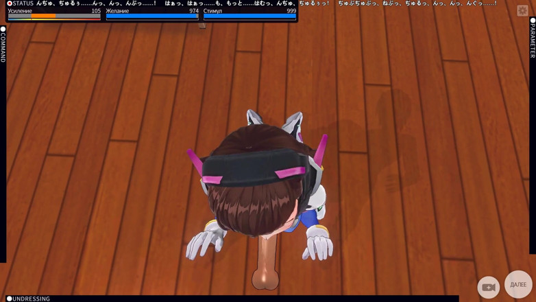 H3DC: 3d-hentai-Overwatch, pOV-D.va-blowjob