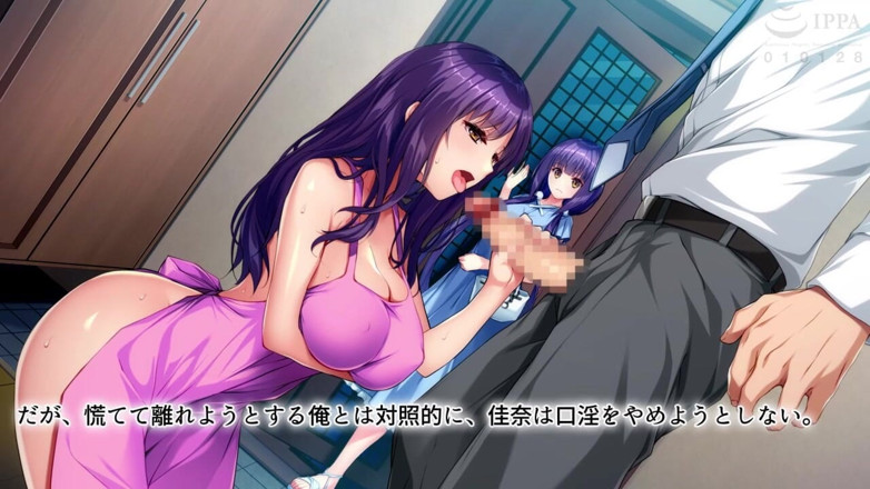 Hentai Eagle: Un bon secret entre amis, c’est étrange de coucher avec quelqu’un...