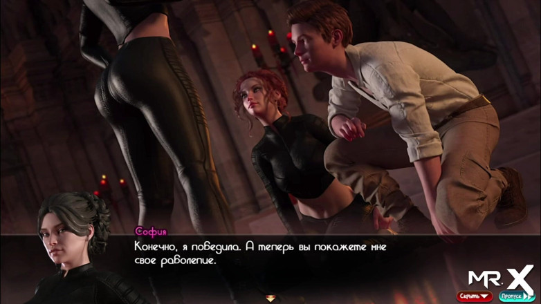 Mr Studio X: Treasureofnadia - Ona jazyky tak dobré kouření E2 88