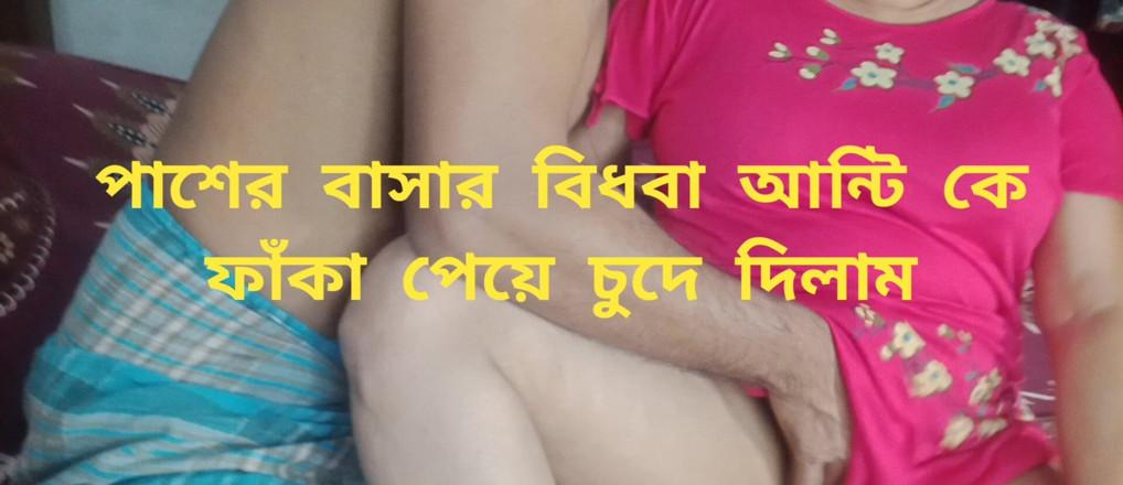 BanglaSexy24: Meine tante fickte zum ersten mal eine echte fickszene mit...