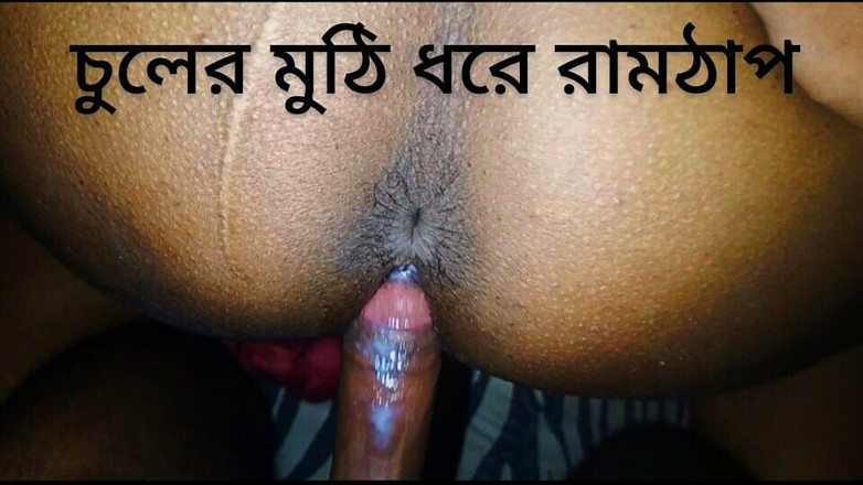 AsssLord: Bangladeschisches vabi hart gefickt, devote MILf wird ins gesicht gefickt,...