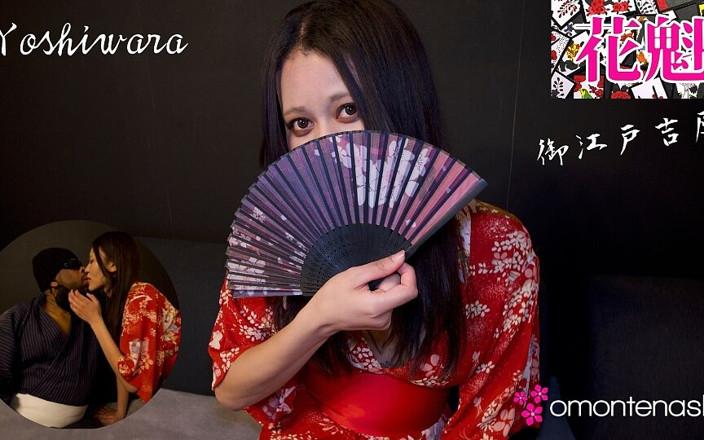 Omotenashi: Oiran Woman Omotenashi Lelaki Hitam
