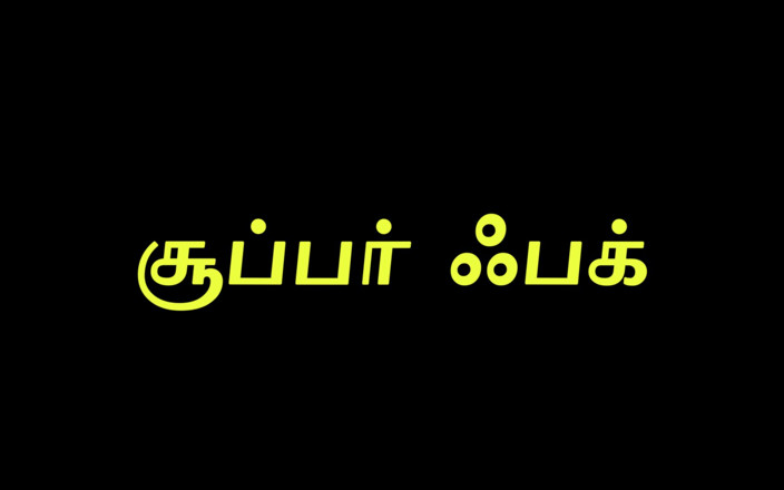 Milktankers: Super fick
