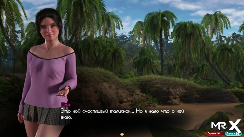 Mr Studio X: Treasure Of Nadia - Pengkhianat ini diberikan kepada saya oleh ibu...
