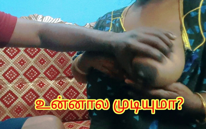 Sweethoneybgl: Step Mom Check Her Step Son's Stamina - Full Tamil Audio...